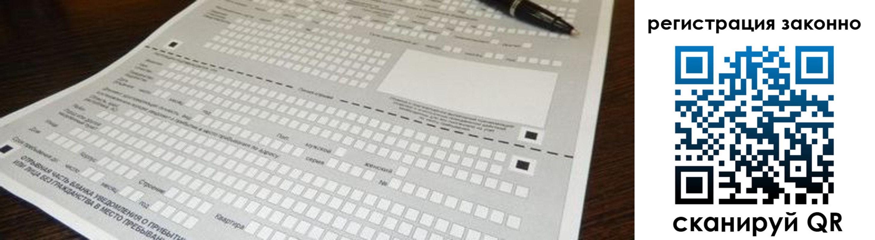 где прописаться в Прохладном