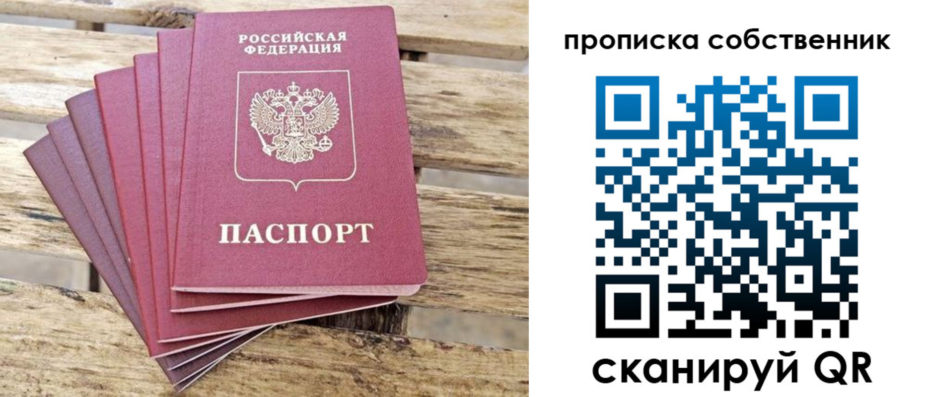регистрация для дет. сада в Прохладном
